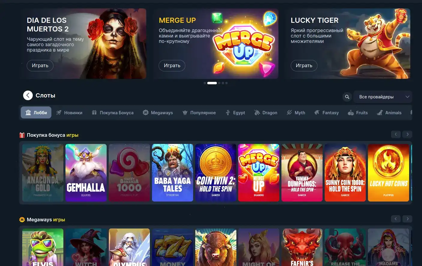 Процесс регистрации в Daddy casino